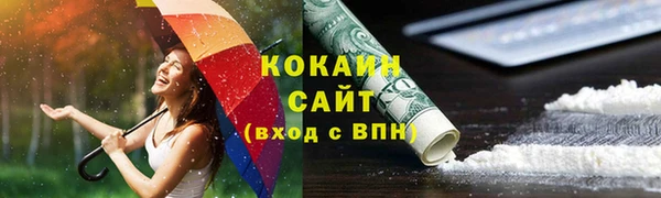 стафф Волосово