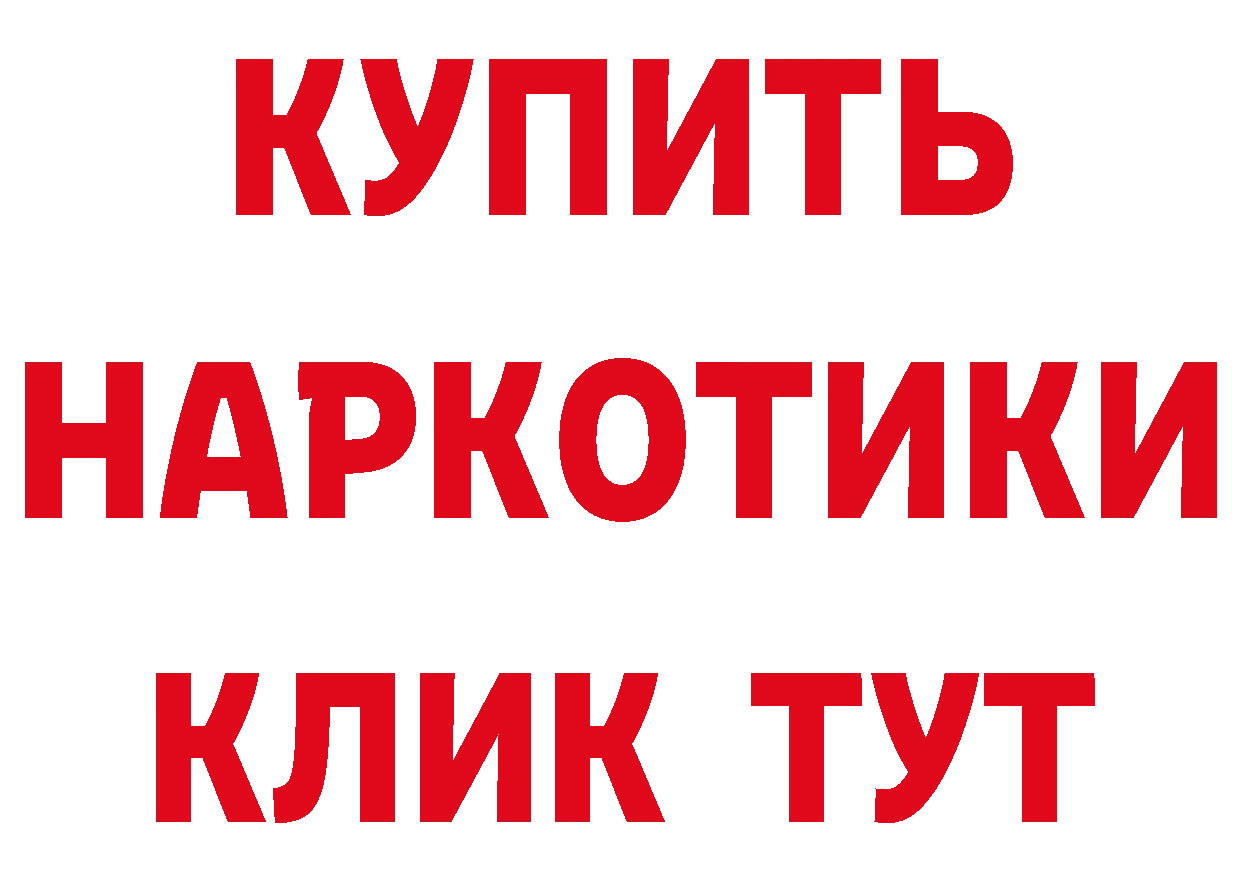 КОКАИН Перу маркетплейс это МЕГА Нарьян-Мар