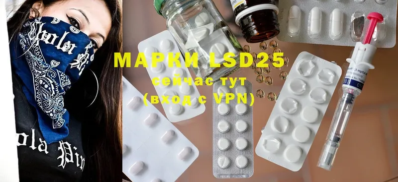 LSD-25 экстази ecstasy  Нарьян-Мар 